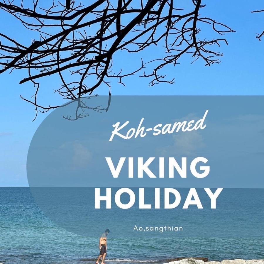 Viking Holiday Resort Ко-Самед Экстерьер фото